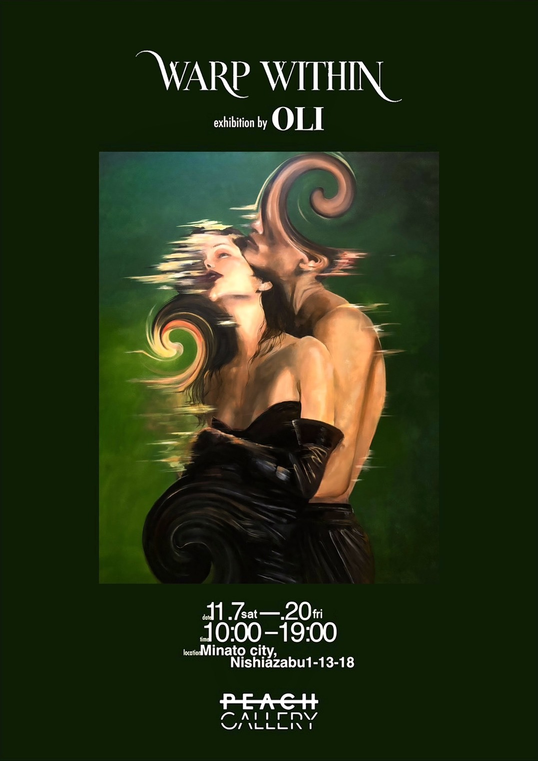 OLI WARP WITHIN 2026年11月7日（土）– 11月20日（金）